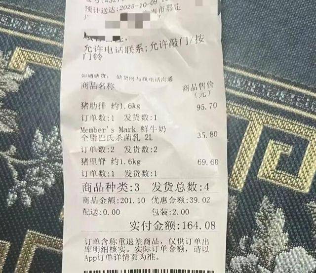 会员曝在上海山姆买到异味猪肋排<strong></p>
<p>吹牛币</strong>，主张“退一赔十”！