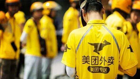 “外卖骑手能屏蔽顾客了”：骑手如遭辱骂<strong></p>
<p>吹牛币</strong>，可选择不再为该顾客送餐？美团回应→
