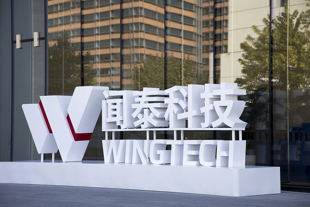 荷兰政府对闻泰科技下手<strong></p>
<p>吹牛币</strong>，遭“锁喉”子公司安世半导体前世今生