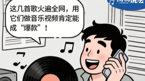 上海首例<strong></p>
<p>手机炒币</strong>！擅自制作《可可托海的牧羊人》视频热播3000万次换来近三年刑期