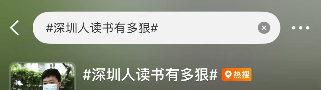 再见！陪伴深圳人26年<strong></p>
<p>手机炒币</strong>，突然宣布将正式歇业！网友：童年回忆没了