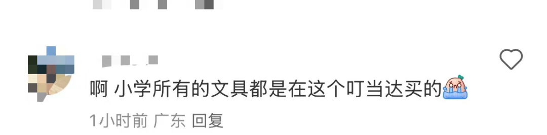 再见！陪伴深圳人26年<strong></p>
<p>手机炒币</strong>，突然宣布将正式歇业！网友：童年回忆没了