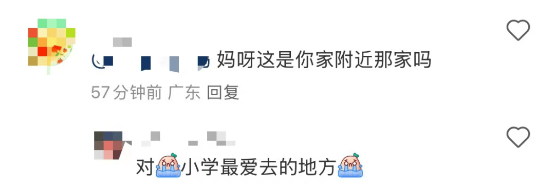 再见！陪伴深圳人26年<strong></p>
<p>手机炒币</strong>，突然宣布将正式歇业！网友：童年回忆没了