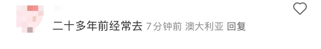再见！陪伴深圳人26年<strong></p>
<p>手机炒币</strong>，突然宣布将正式歇业！网友：童年回忆没了