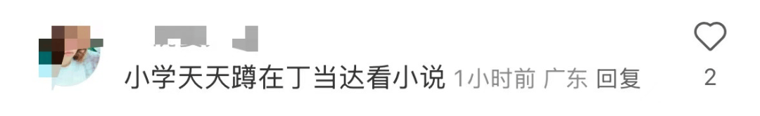 再见！陪伴深圳人26年<strong></p>
<p>手机炒币</strong>，突然宣布将正式歇业！网友：童年回忆没了