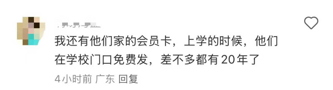 再见！陪伴深圳人26年<strong></p>
<p>手机炒币</strong>，突然宣布将正式歇业！网友：童年回忆没了