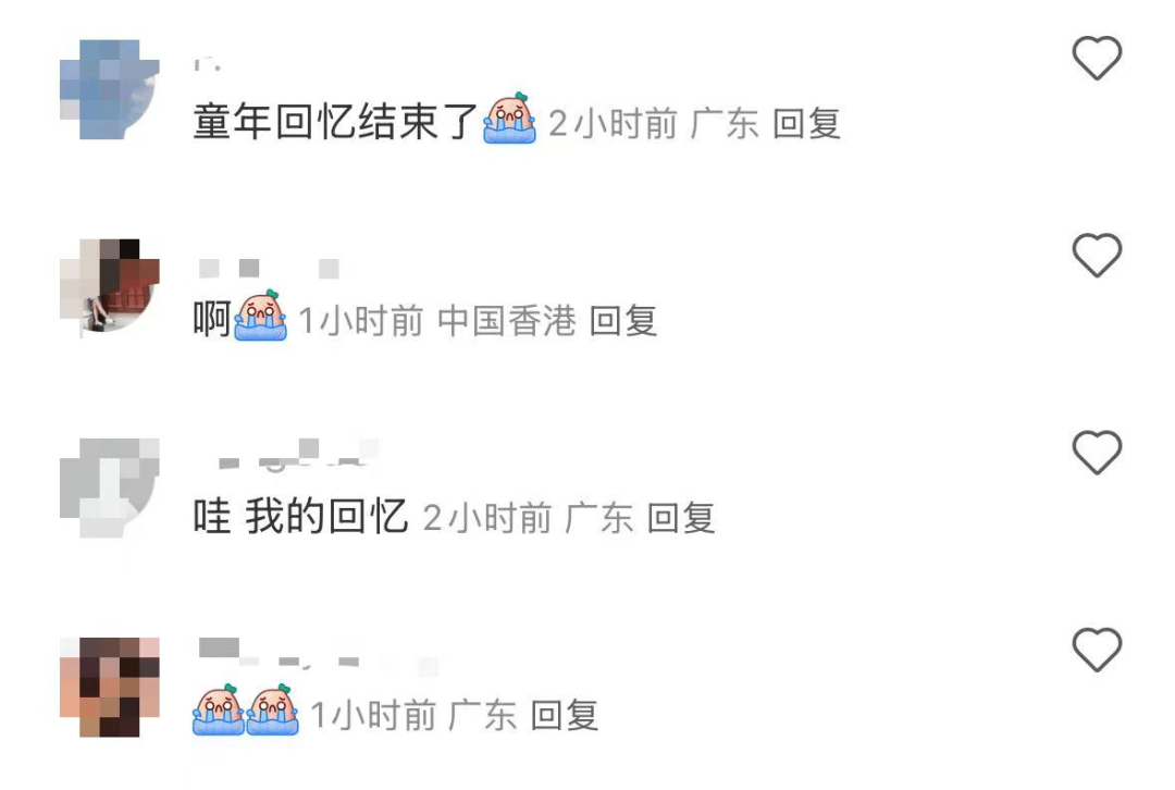 再见！陪伴深圳人26年<strong></p>
<p>手机炒币</strong>，突然宣布将正式歇业！网友：童年回忆没了
