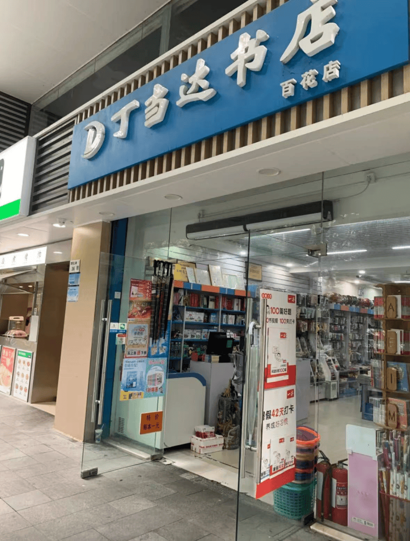 再见！陪伴深圳人26年<strong></p>
<p>手机炒币</strong>，突然宣布将正式歇业！网友：童年回忆没了