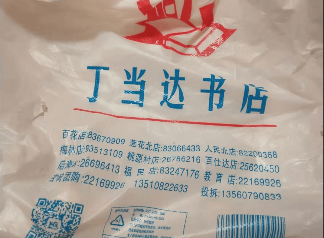 再见！陪伴深圳人26年<strong></p>
<p>手机炒币</strong>，突然宣布将正式歇业！网友：童年回忆没了