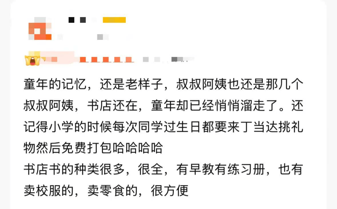再见！陪伴深圳人26年<strong></p>
<p>手机炒币</strong>，突然宣布将正式歇业！网友：童年回忆没了