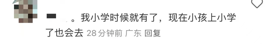 再见！陪伴深圳人26年<strong></p>
<p>手机炒币</strong>，突然宣布将正式歇业！网友：童年回忆没了