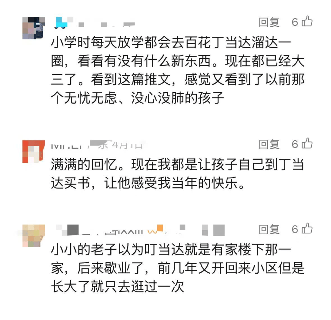 再见！陪伴深圳人26年<strong></p>
<p>手机炒币</strong>，突然宣布将正式歇业！网友：童年回忆没了