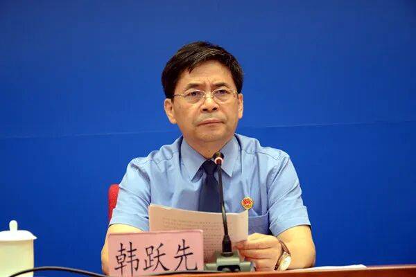 原省反贪局局长韩跃先<strong></p>
<p>手机炒币</strong>，涉嫌受贿罪
