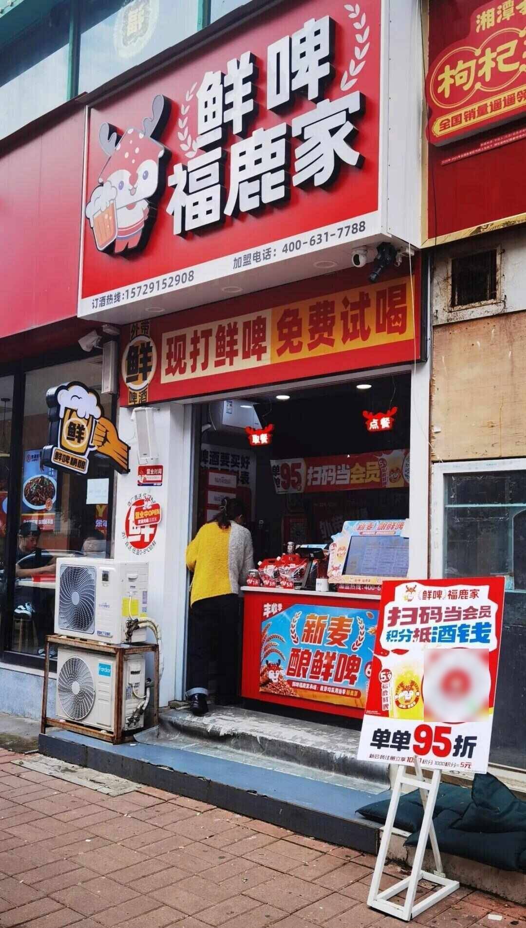 雪王“买醉”！蜜雪冰城开卖啤酒售价5.9元起<strong></p>
<p>手机炒币</strong>，低至市场价三分之一，只能外带