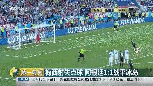 非洲不足60万人口小国冲进世界杯<strong></p>
<p>手机炒币</strong>，怎么做到的？
