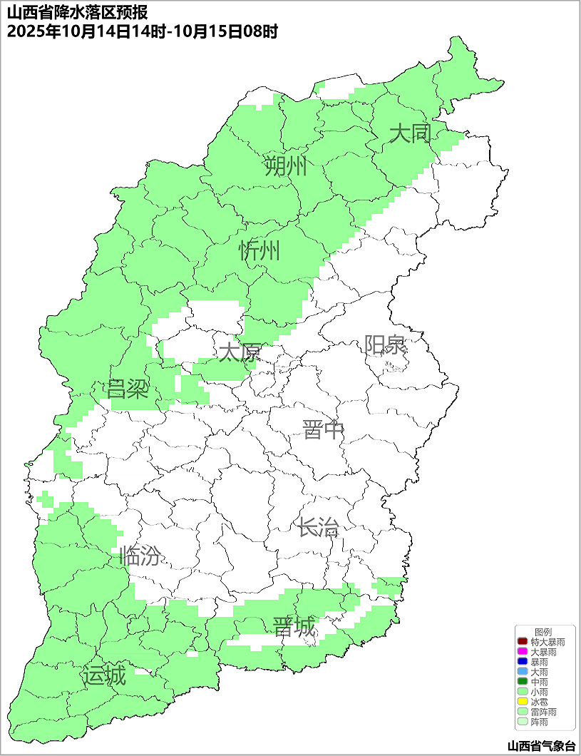 10月14日夜间起<strong></p>
<p>手机炒币</strong>，山西又将出现降水