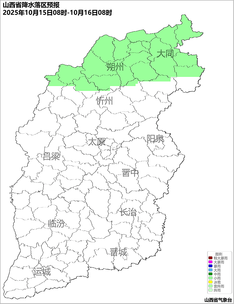 10月14日夜间起<strong></p>
<p>手机炒币</strong>，山西又将出现降水