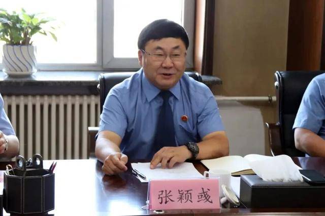 涉嫌严重违纪违法<strong></p>
<p>手机炒币</strong>，长春市检察院原副检察长张颖彧被查