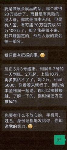 千万余元的巨额奖金到手<strong></p>
<p>国币网</strong>，他却从“彩票幸运儿”沦为诈骗犯