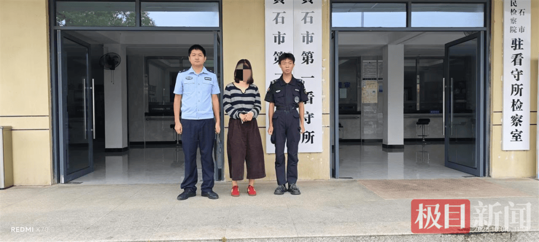 女子让闺蜜给弟弟介绍对象<strong></p>
<p>国币网</strong>，谁知闺蜜一边当媒人，一边当“女友”，警方：刑拘！