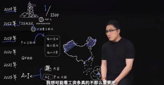 王自如曝格力高管工资7位数<strong></p>
<p>国币网</strong>，再回应“不看工资条”