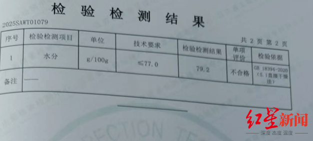 注水牛肉调查：屠宰场藏身农家院<strong></p>
<p>国币网</strong>，深夜切开牛胸注水数分钟，牛肉连夜送批发市场
