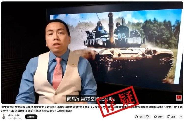 俄罗斯417名士兵在营长带领下集体向乌军投降<strong></p>
<p>币圈常见问题</strong>？