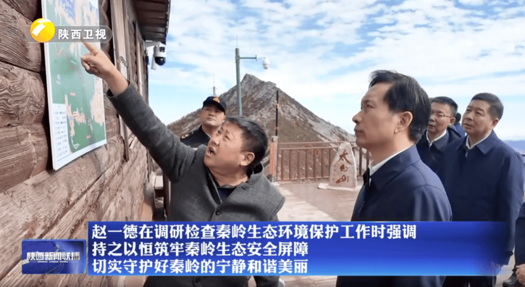 陕西省委书记赴秦岭<strong></p>
<p>币圈常见问题</strong>，现场观看整治非法穿越探险警示教育片