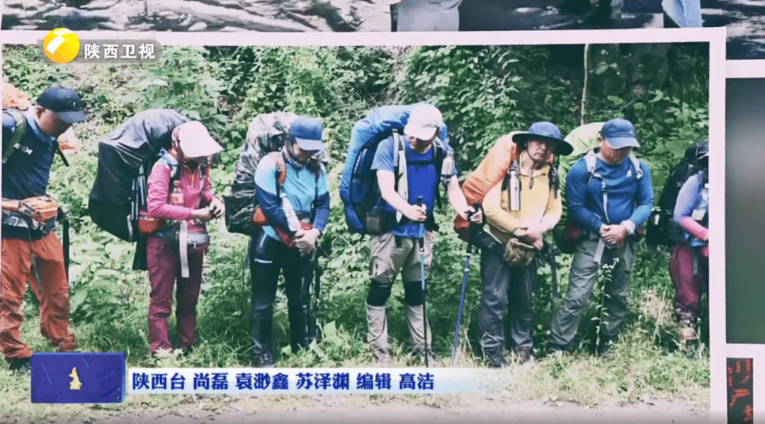 陕西省委书记赴秦岭<strong></p>
<p>币圈常见问题</strong>，现场观看整治非法穿越探险警示教育片