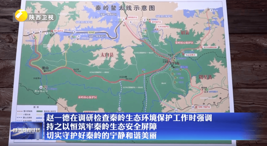 陕西省委书记赴秦岭<strong></p>
<p>币圈常见问题</strong>，现场观看整治非法穿越探险警示教育片