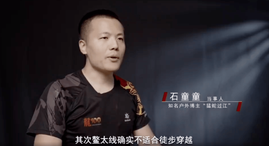 陕西省委书记赴秦岭<strong></p>
<p>币圈常见问题</strong>，现场观看整治非法穿越探险警示教育片
