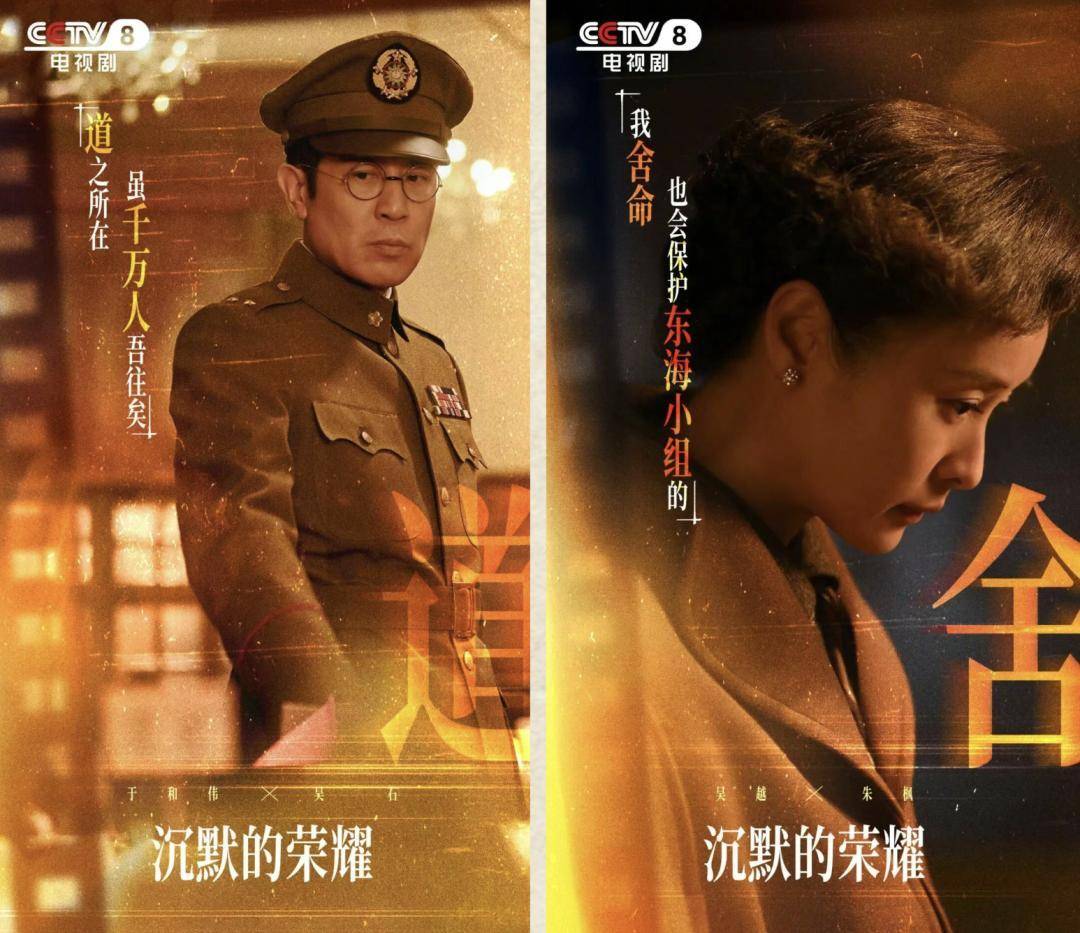 《沉默的荣耀》总编剧人民日报撰文：能感动我们<strong></p>
<p>币圈常见问题</strong>，也一定能打动观众