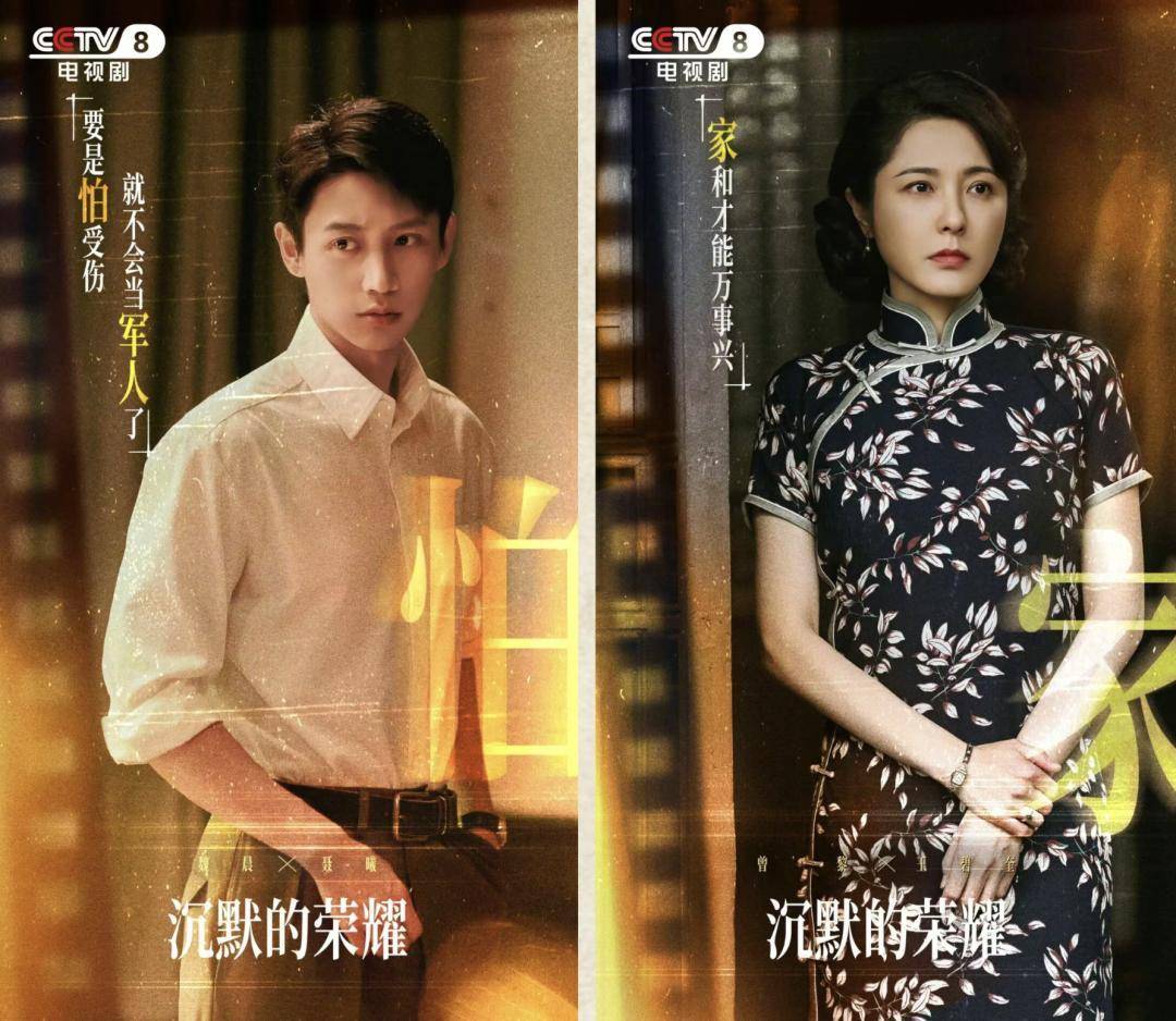 《沉默的荣耀》总编剧人民日报撰文：能感动我们<strong></p>
<p>币圈常见问题</strong>，也一定能打动观众