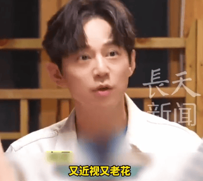 51岁何炅坦言：精力大不如前<strong></p>
<p>币圈常见问题</strong>，我现在特别痛苦，又近视又老花