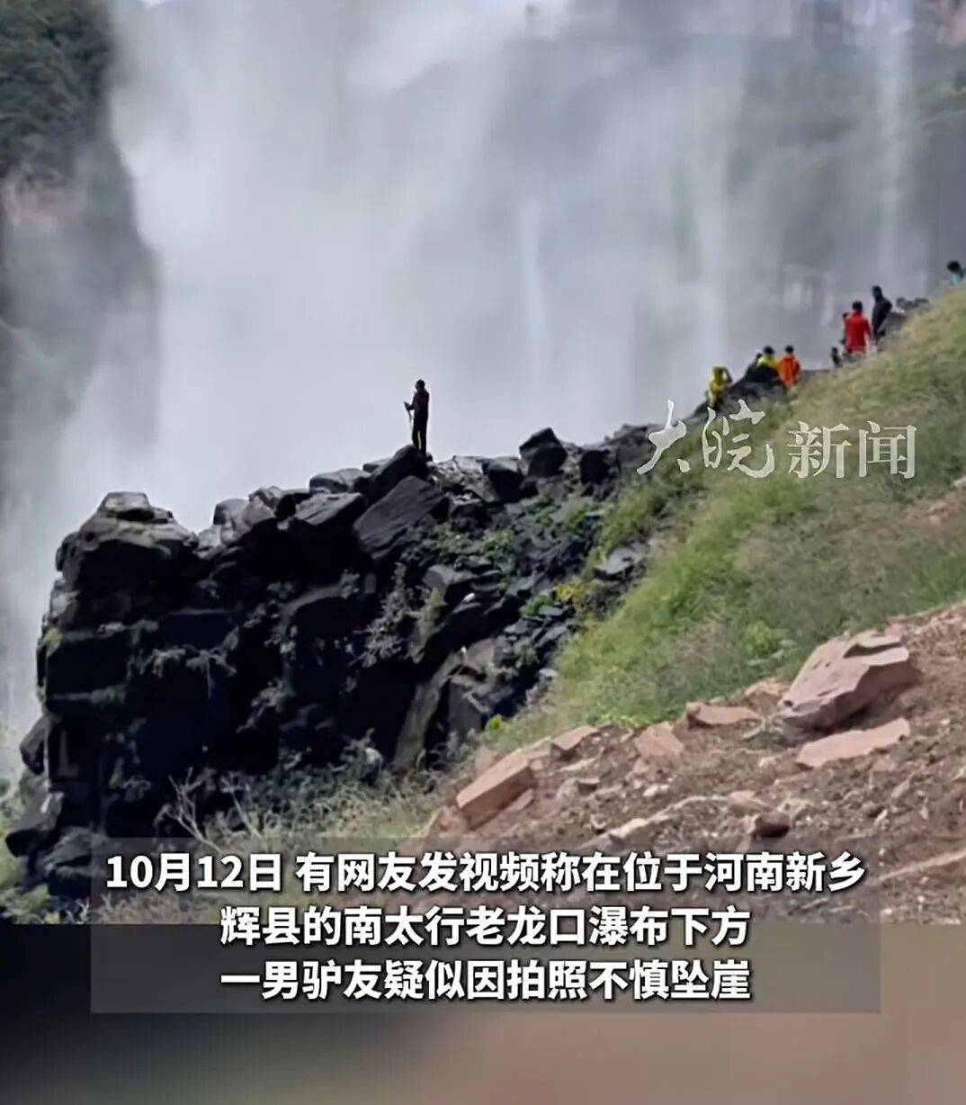 噩耗传来！王某某已确认身亡<strong></p>
<p>币圈常见问题</strong>，遗体在3米深潭下被找到