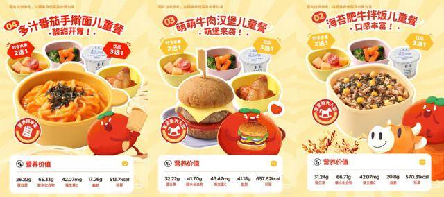 海底捞<strong></p>
<p>币圈常见问题</strong>,和西贝“抢娃”