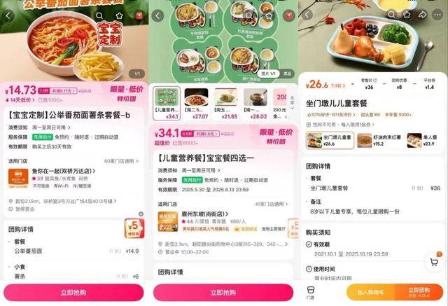 海底捞<strong></p>
<p>币圈常见问题</strong>,和西贝“抢娃”