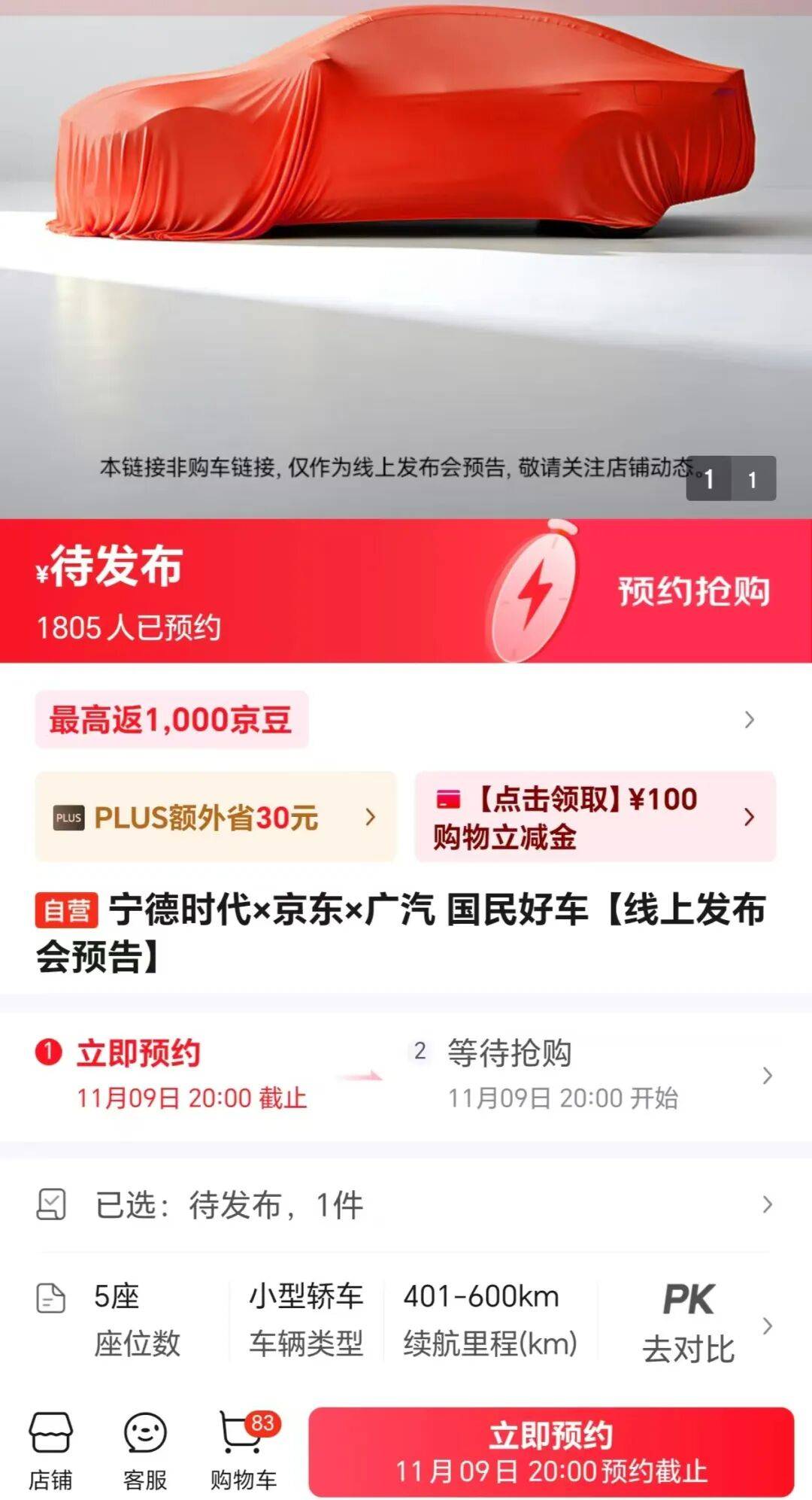 年薪最高123万元<strong></p>
<p>币圈常见问题</strong>，京东高薪招聘汽车人才；此前释放“京东新车”消息，已有超1800人预约抢购，否认直接参与制造