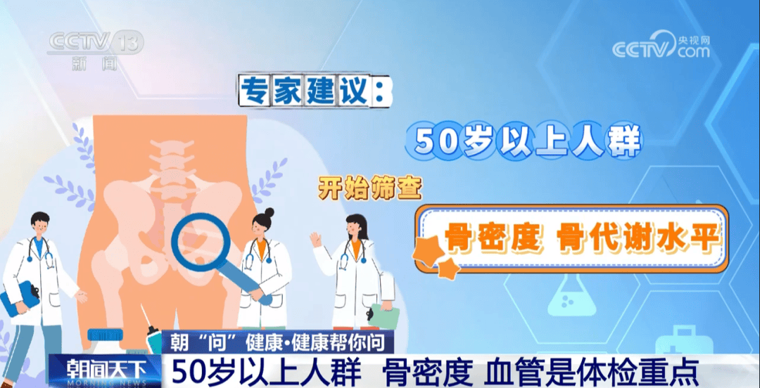你的体检可能白做了！各年龄段“必查项”<strong></p>
<p>币圈常见问题</strong>，现在看还不晚