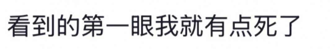山东一新娘家凌晨出现巨大蜘蛛的倒影<strong></p>
<p>币圈常见问题</strong>，拍摄者：蜘蛛爬在灯泡上，网友：这才是喜结连理