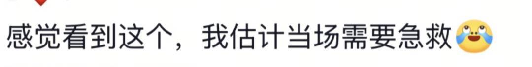山东一新娘家凌晨出现巨大蜘蛛的倒影<strong></p>
<p>币圈常见问题</strong>，拍摄者：蜘蛛爬在灯泡上，网友：这才是喜结连理