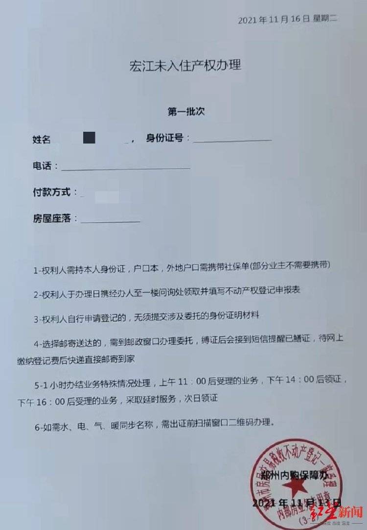 女子以“内购房”诈骗40余人2600余万<strong></p>
<p>xrp币行情</strong>，被捕后7次因怀孕、哺乳期取保