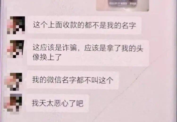 “我的微信名不叫这个<strong></p>
<p>xrp币行情</strong>，太恶心了吧”！上海一对房东房客，被中介做局了