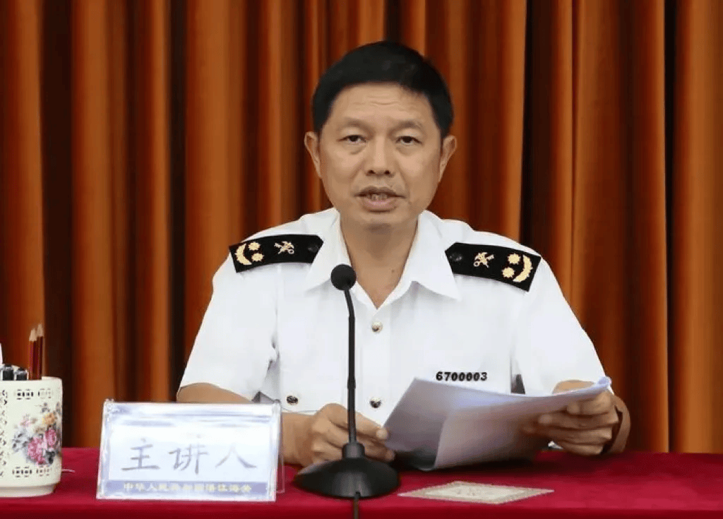 中纪委发布8人被查<strong></p>
<p>xrp币行情</strong>，有“内鬼”主动投案