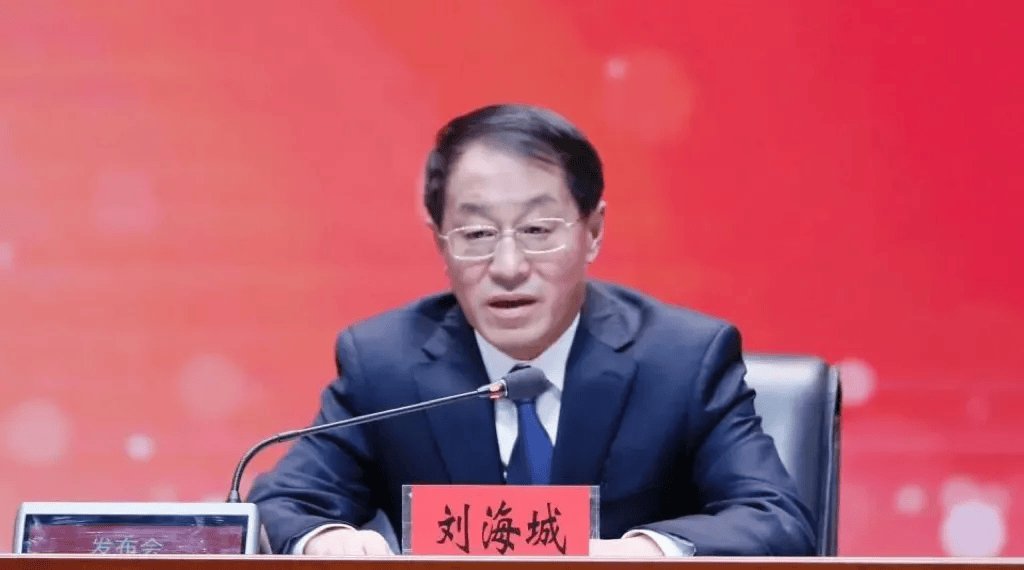中纪委发布8人被查<strong></p>
<p>xrp币行情</strong>，有“内鬼”主动投案