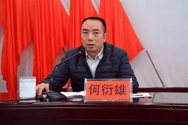 中纪委发布8人被查<strong></p>
<p>xrp币行情</strong>，有“内鬼”主动投案