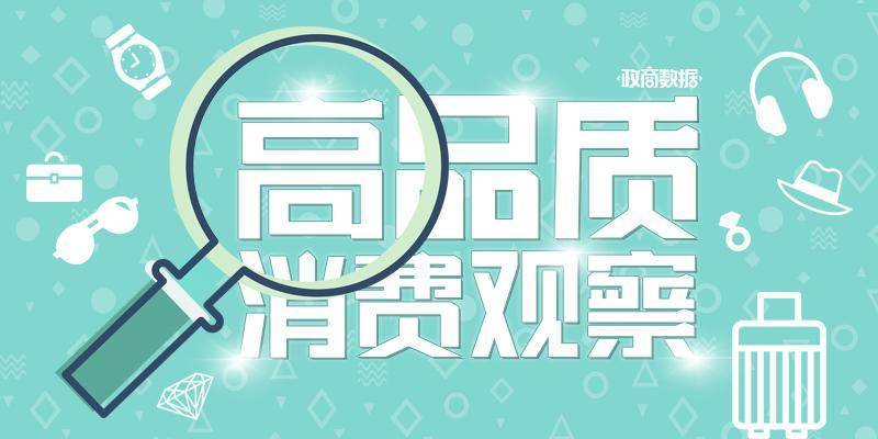 “国产劳力士”上市首日大涨两倍<strong></p>
<p>xrp币行情</strong>，出身莆田，高端款定价5万