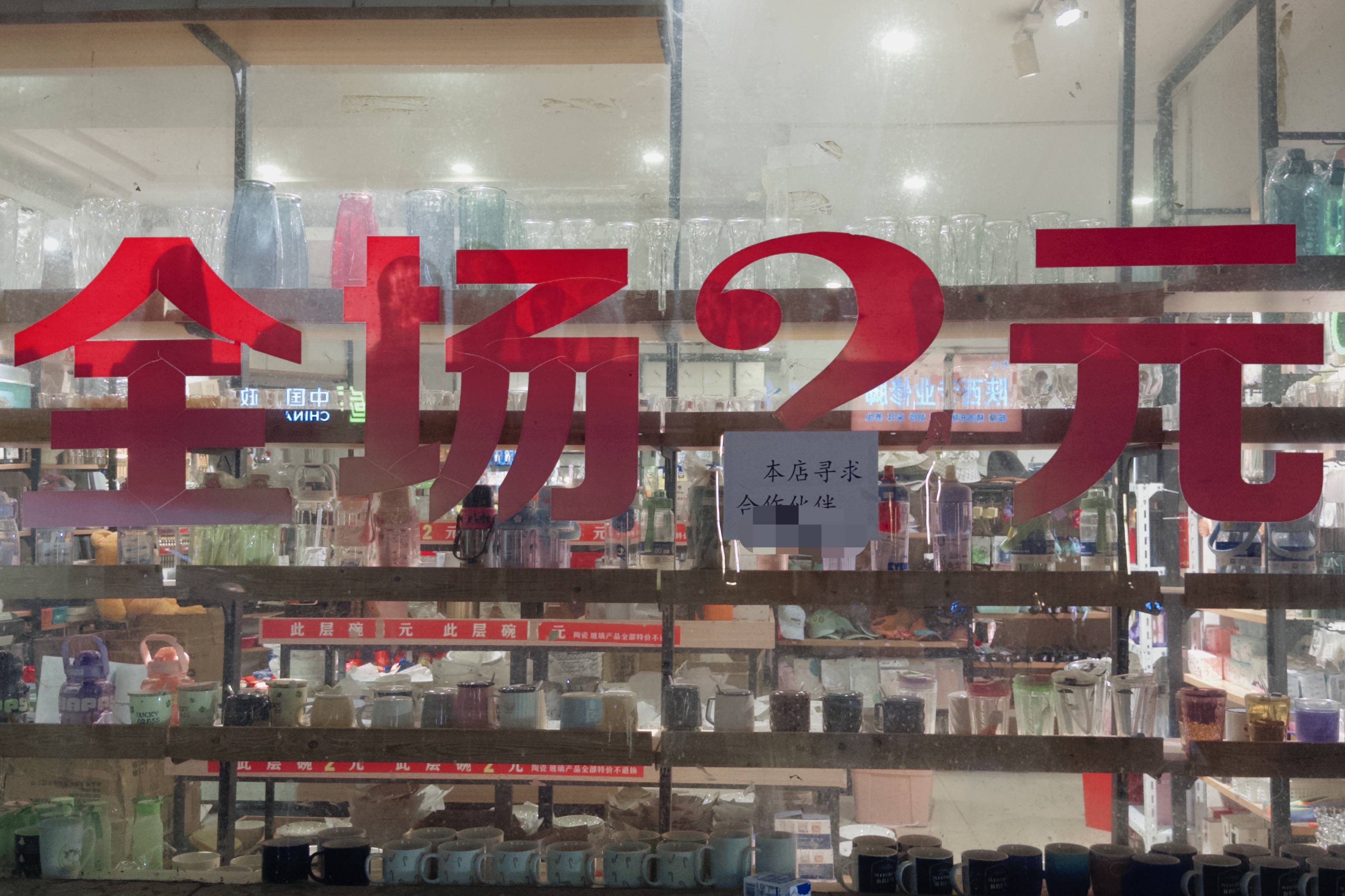 在县城当老师<strong></p>
<p>xrp币行情</strong>，没那么吃香了
