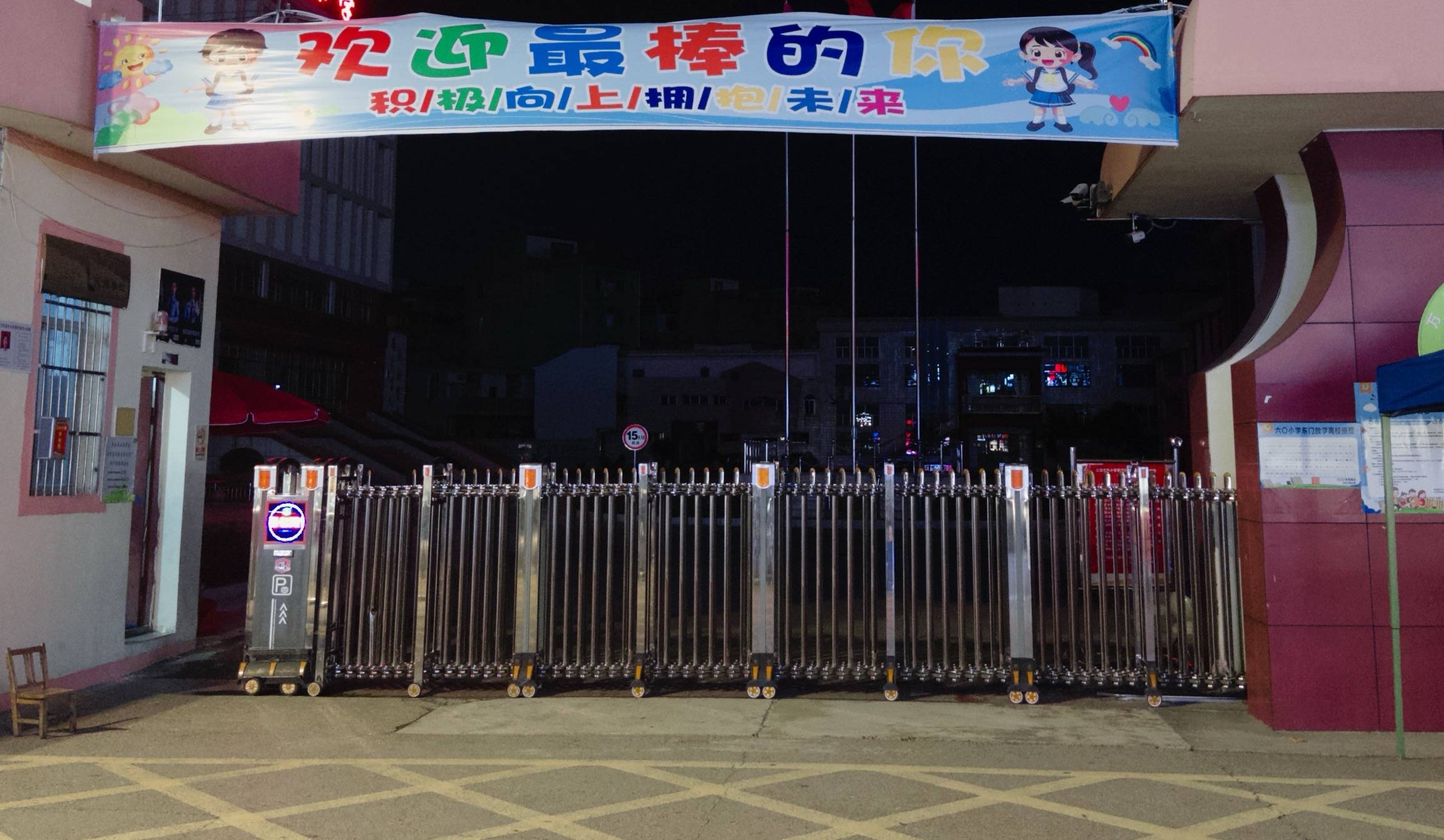 在县城当老师<strong></p>
<p>xrp币行情</strong>，没那么吃香了