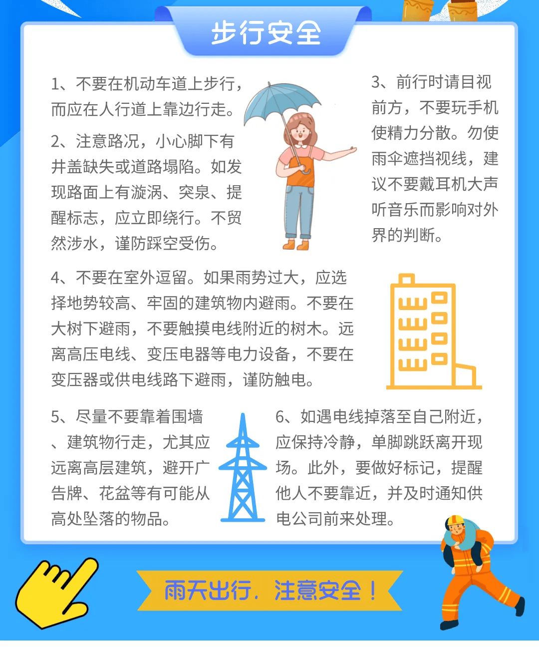 预计未来5天我市多阴雨寡照天气<strong></p>
<p>xrp币行情</strong>，最高气温将下降4至6℃